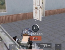 和平精英药品作用 和平精英药品作用介绍