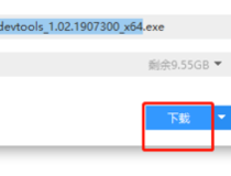 怎么按装微信程序 几个步骤就搞定